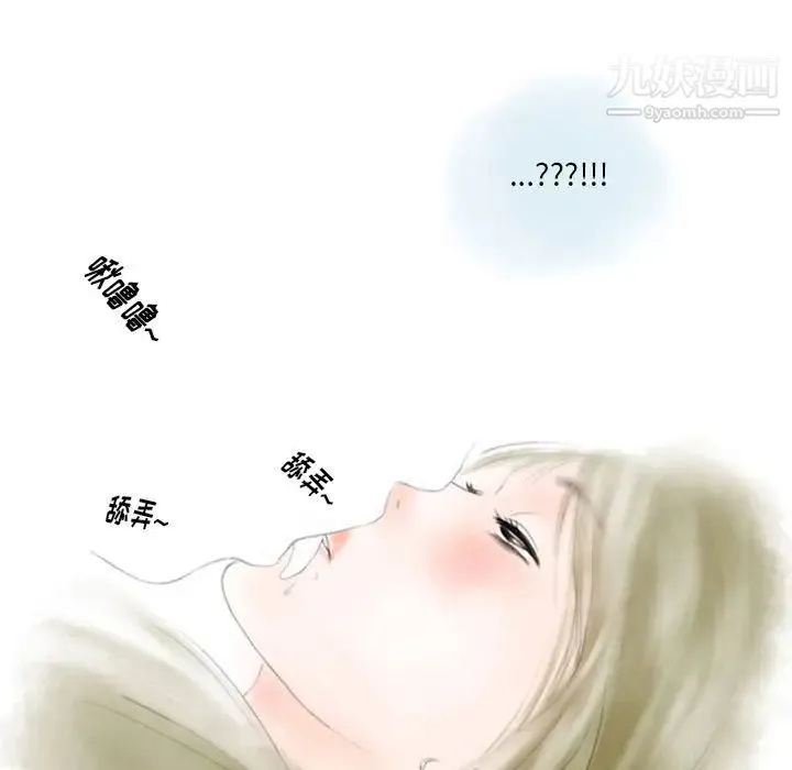 情事物语Original 第9话 第23页