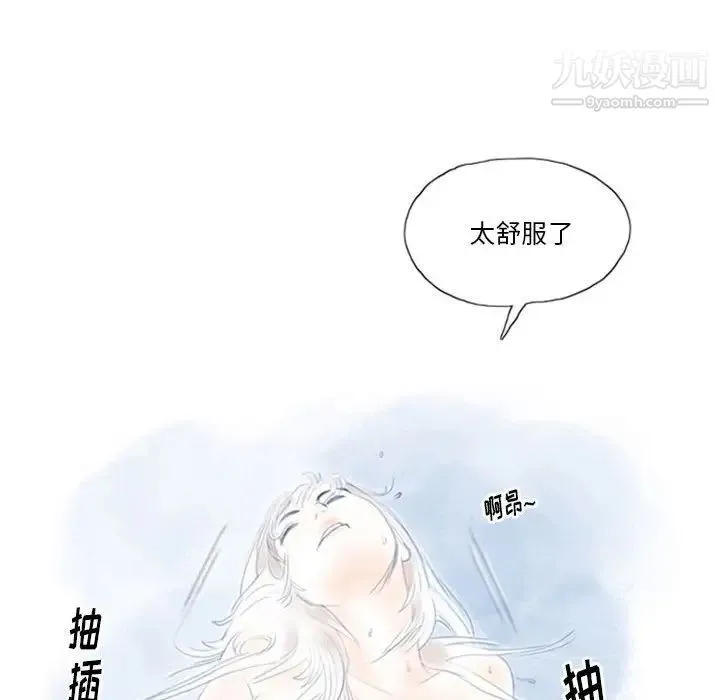 情事物语Original 第5话 第55页