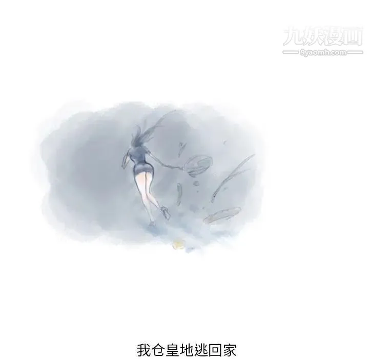 情事物语Original 第5话 第5页
