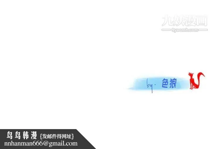 情事物语Original 第5话 第85页
