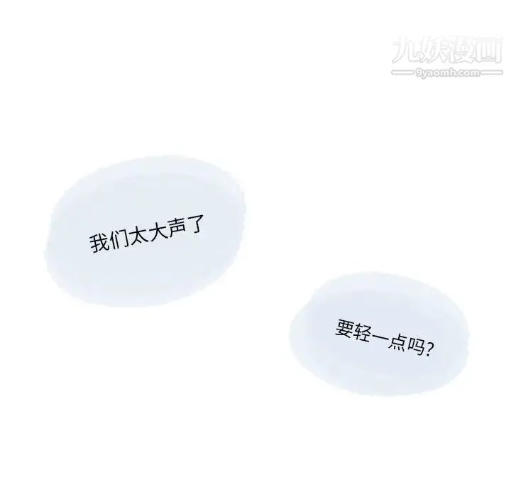 情事物语Original 第5话 第63页