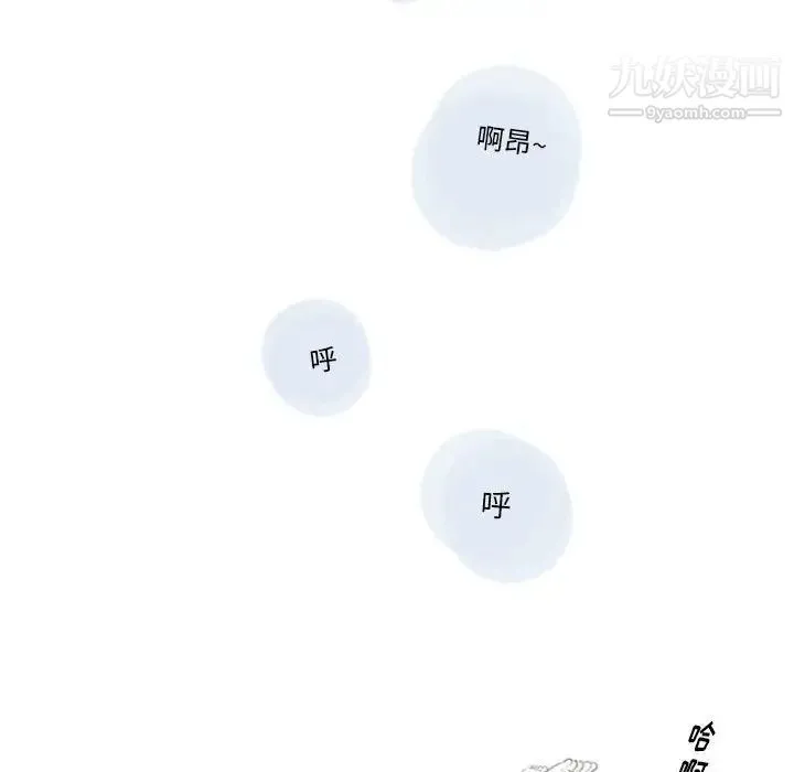 情事物语Original 第5话 第83页