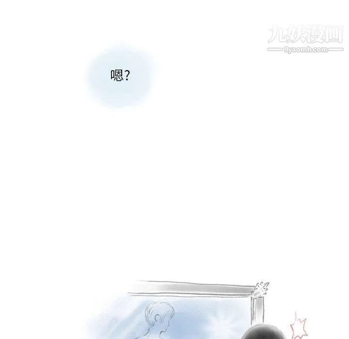 情事物语Original 第17话 第48页