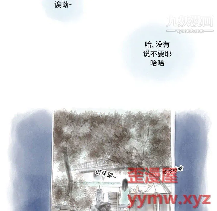 情事物语Original 第17话 第36页