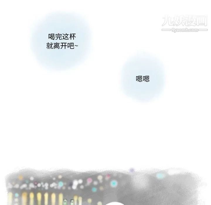情事物语Original 第17话 第39页
