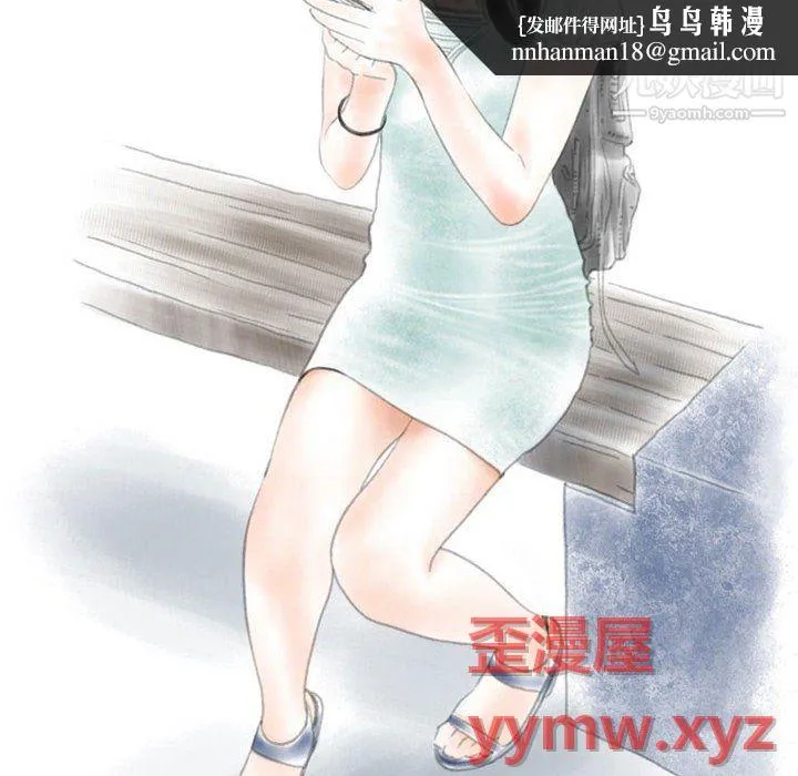 情事物语Original 第17话 第33页