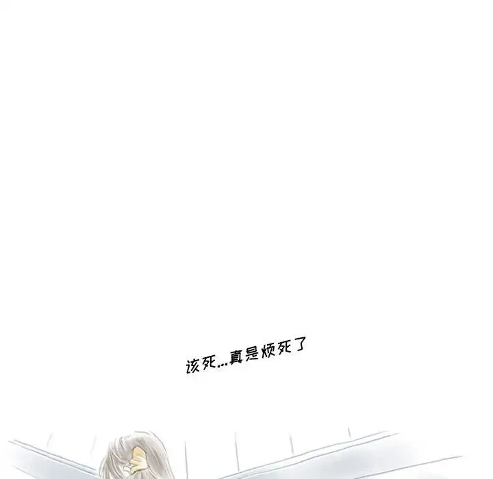 情事物语Original 第1话 第27页