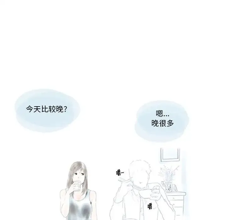 情事物语Original 第1话 第14页