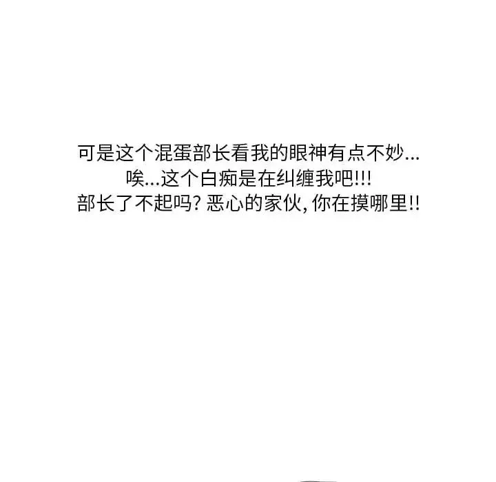 情事物语Original 第1话 第35页