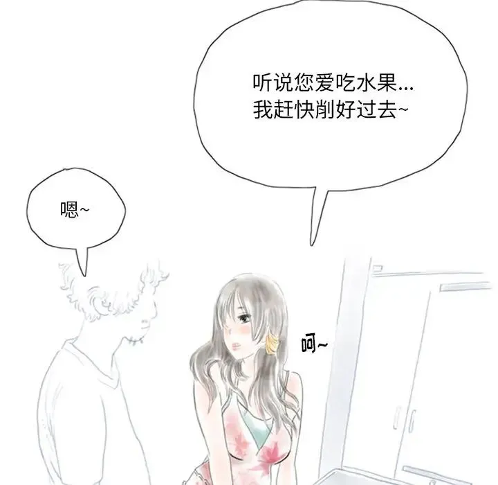 情事物语Original 第1话 第36页