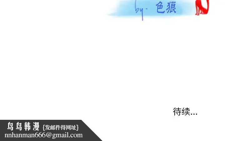 情事物语Original 第1话 第41页
