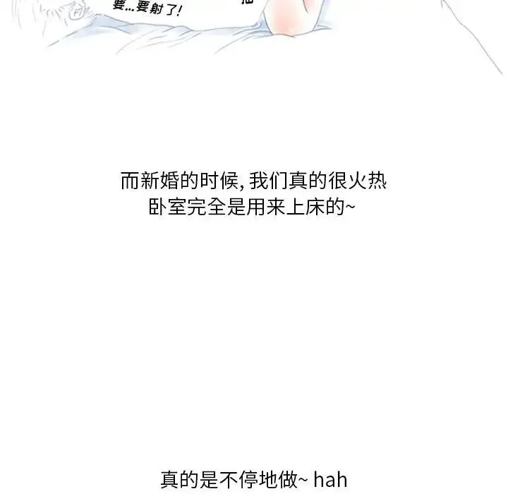 情事物语Original 第1话 第7页