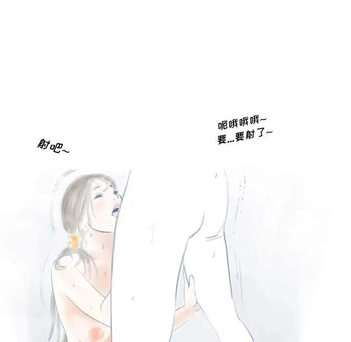 情事物语Original 第1话 第11页