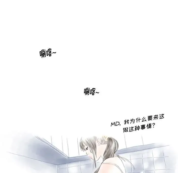 情事物语Original 第1话 第25页