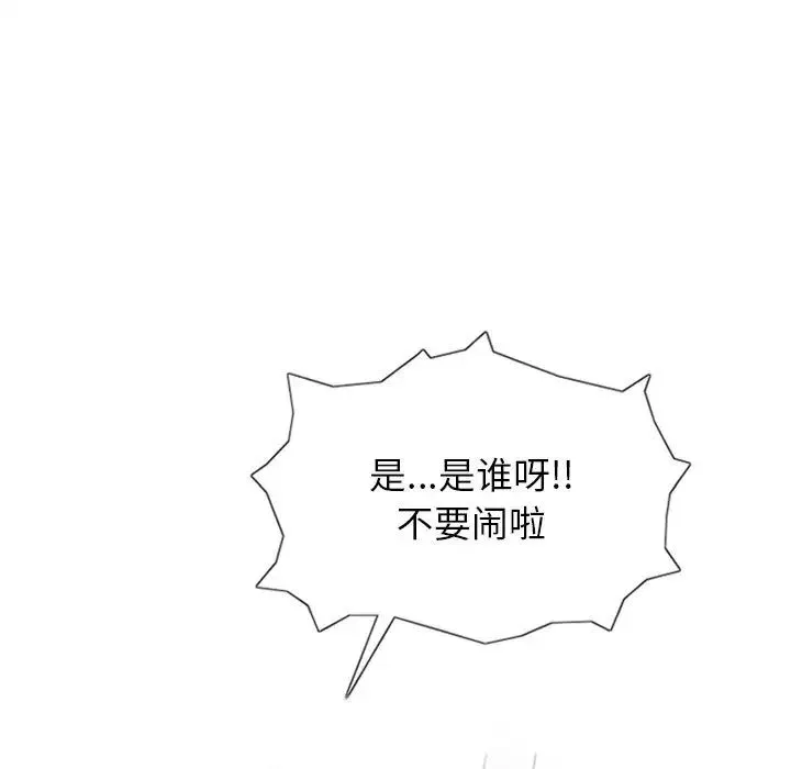 情事物语Original 第1话 第31页