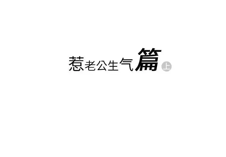 情事物语Original 第1话 第2页