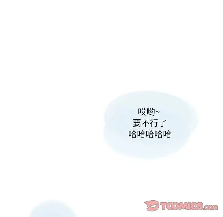 情事物语Original 第3话 第53页