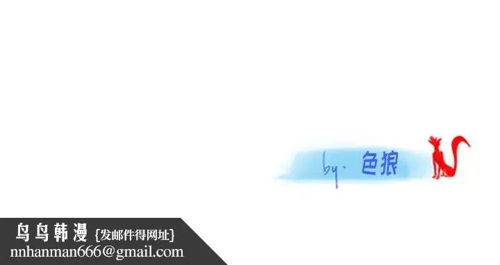 情事物语Original 第3话 第58页