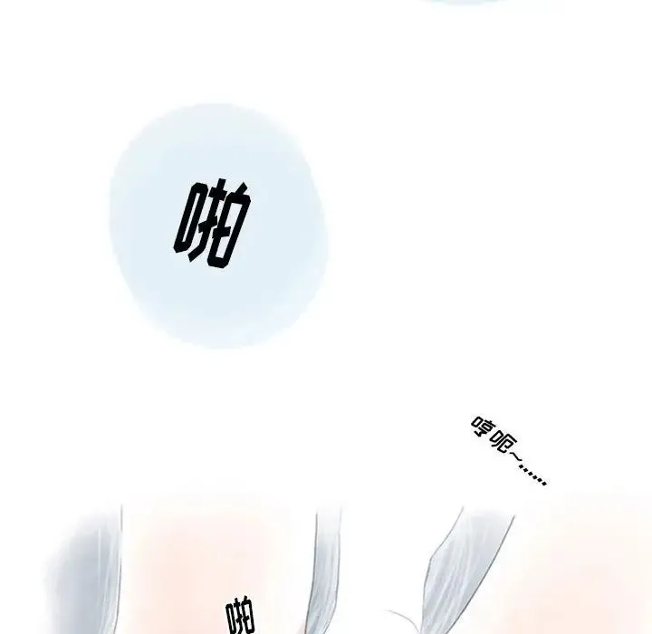 情事物语Original 第3话 第15页