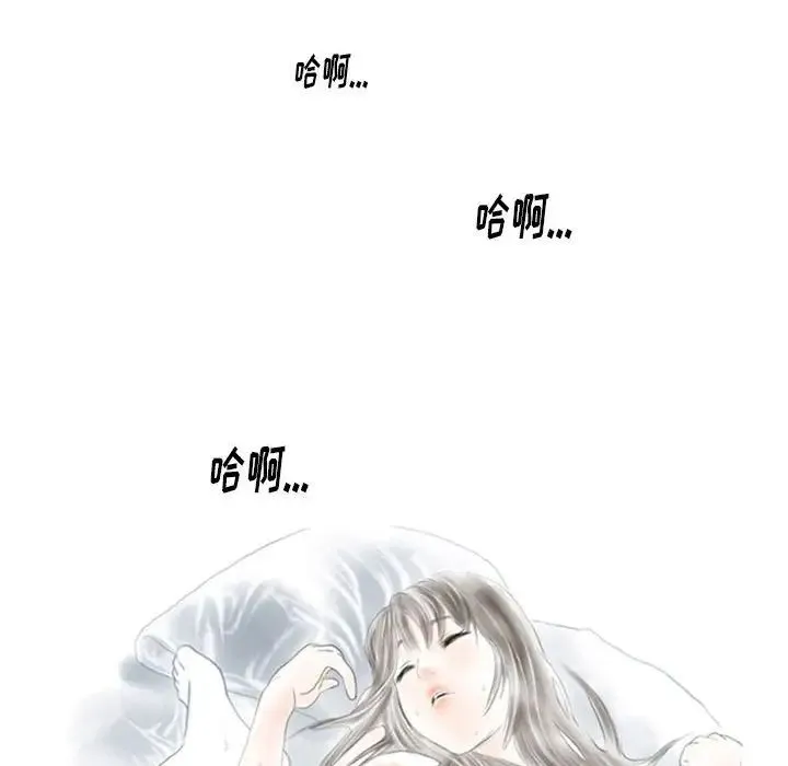 情事物语Original 第3话 第51页