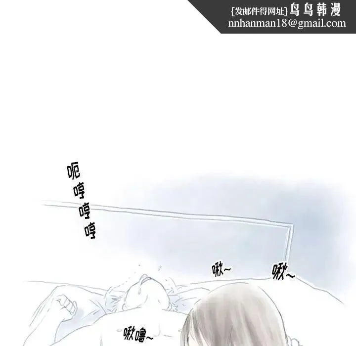 情事物语Original 第3话 第30页