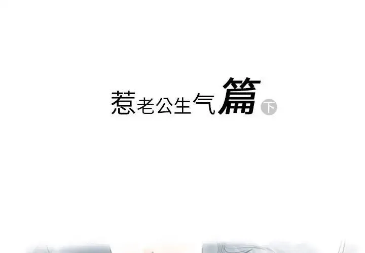 情事物语Original 第3话 第2页