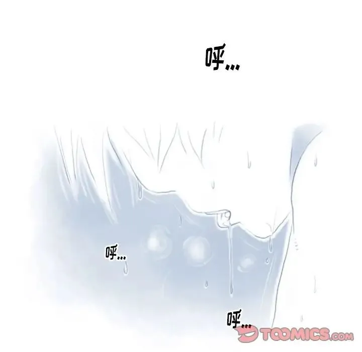 情事物语Original 第3话 第49页