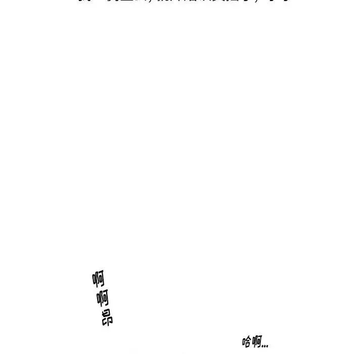 情事物语Original 第3话 第35页