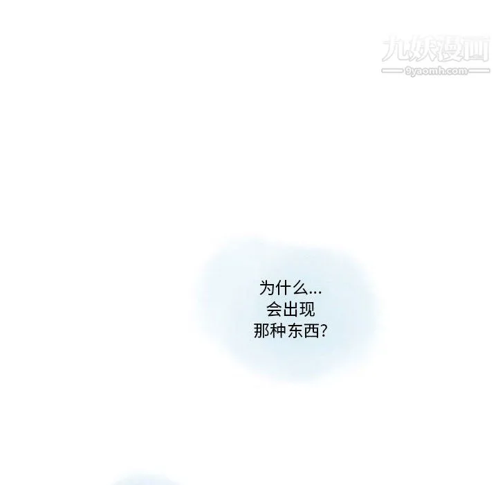 情事物语Original 第15话 第15页