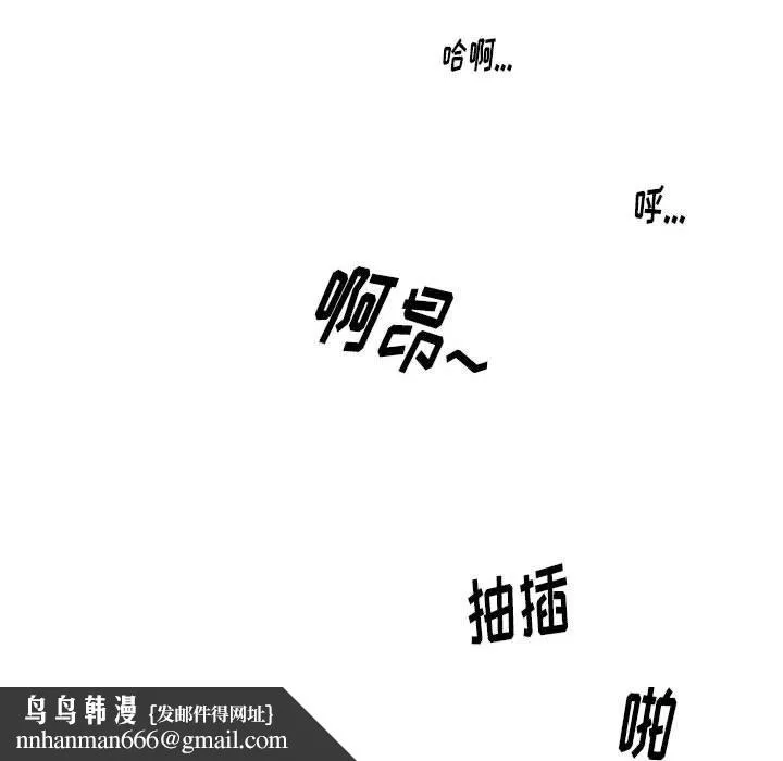 情事物语Original 第35话 第40页