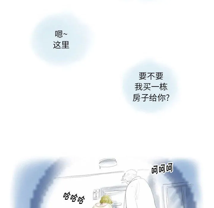 情事物语Original 第35话 第31页