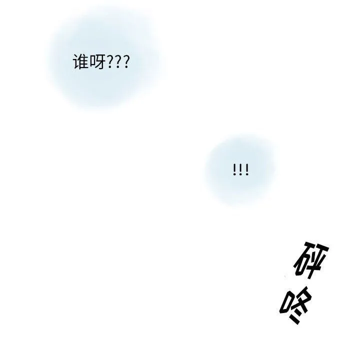 情事物语Original 第35话 第67页
