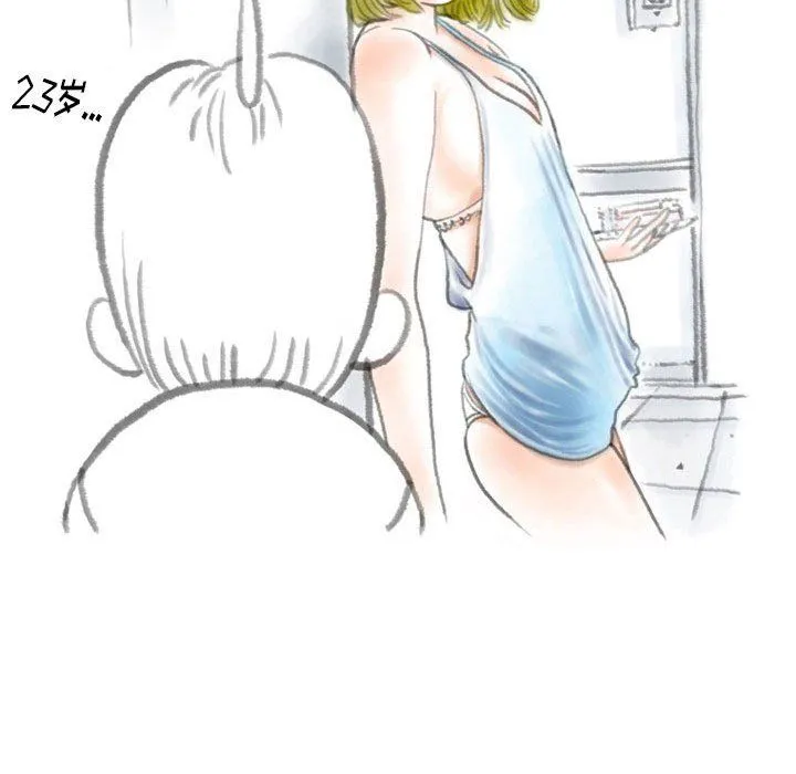 情事物语Original 第35话 第18页