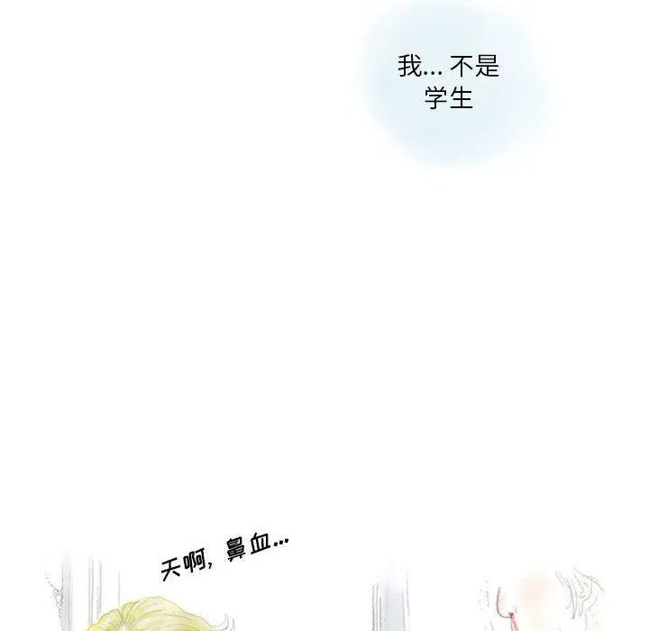 情事物语Original 第35话 第71页