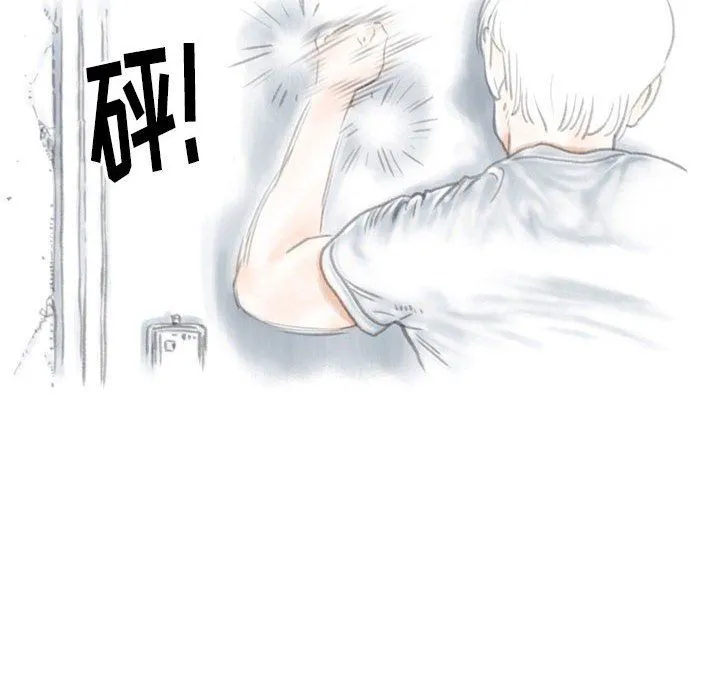 情事物语Original 第35话 第65页