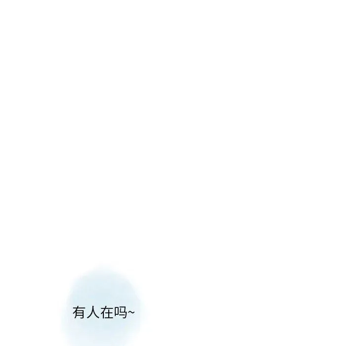 情事物语Original 第35话 第11页