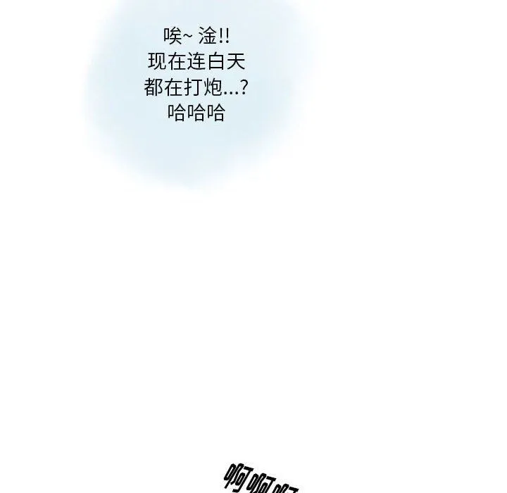 情事物语Original 第35话 第56页