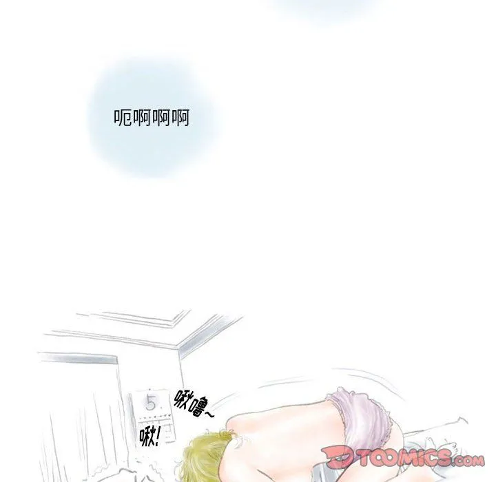 情事物语Original 第35话 第50页