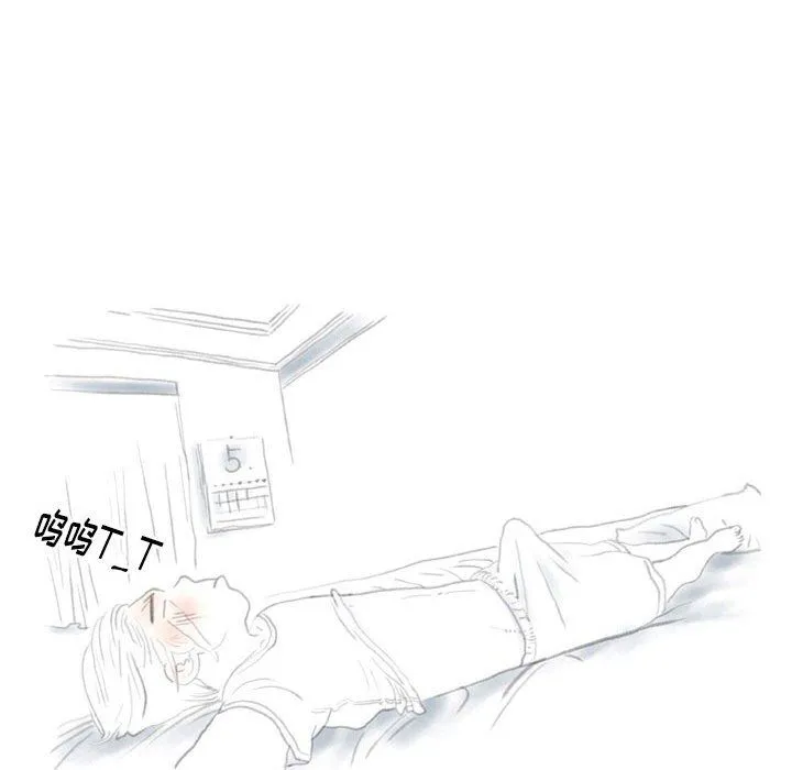 情事物语Original 第35话 第53页