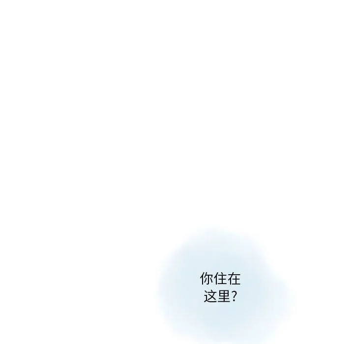 情事物语Original 第35话 第30页