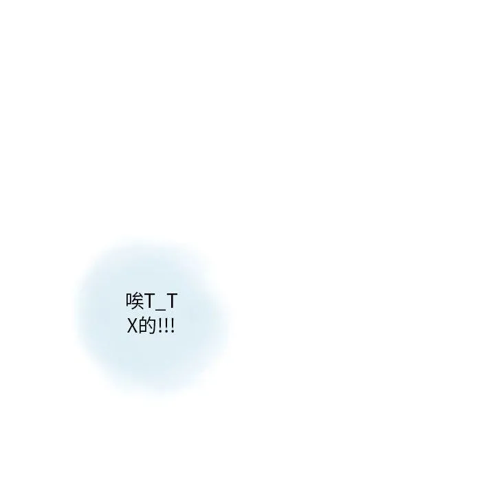 情事物语Original 第35话 第52页