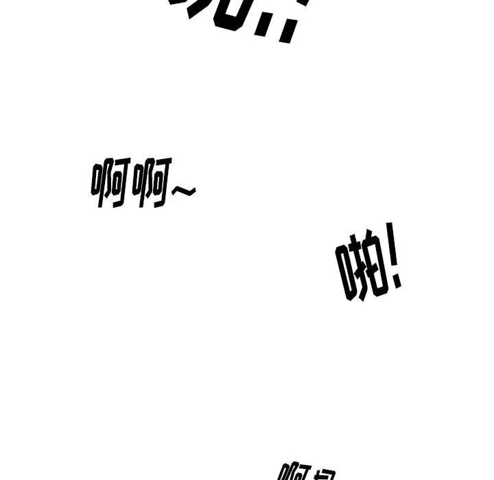 情事物语Original 第35话 第24页