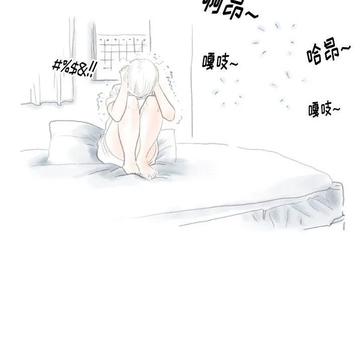 情事物语Original 第35话 第25页