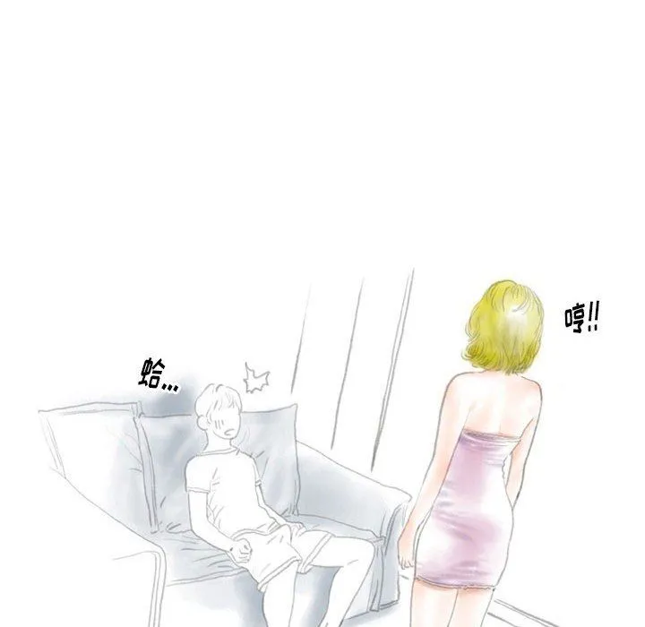 情事物语Original 第35话 第44页