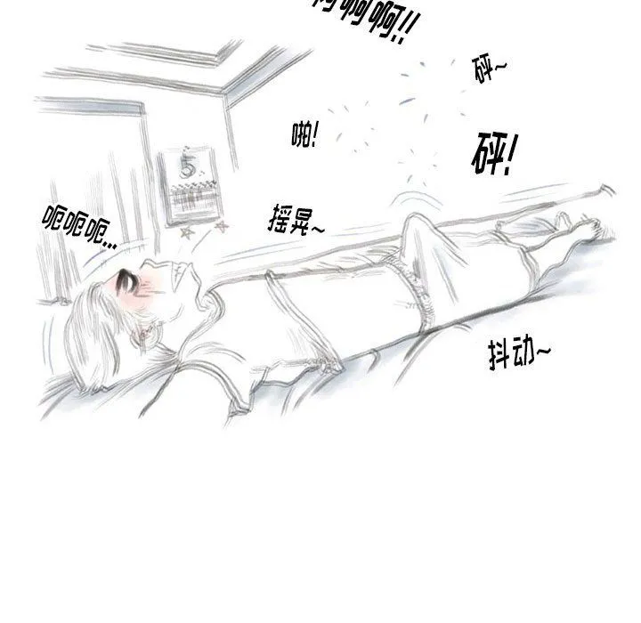 情事物语Original 第35话 第57页