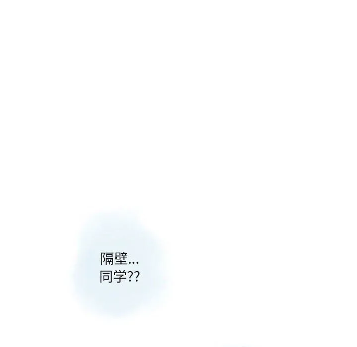 情事物语Original 第35话 第70页