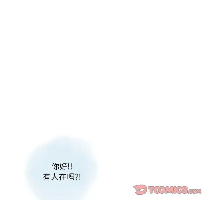 情事物语Original 第35话 第62页