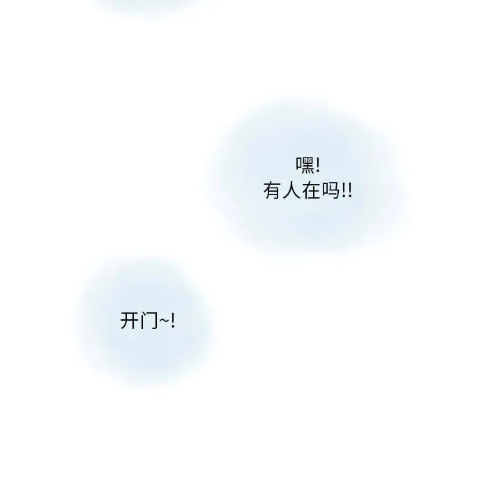 情事物语Original 第35话 第63页