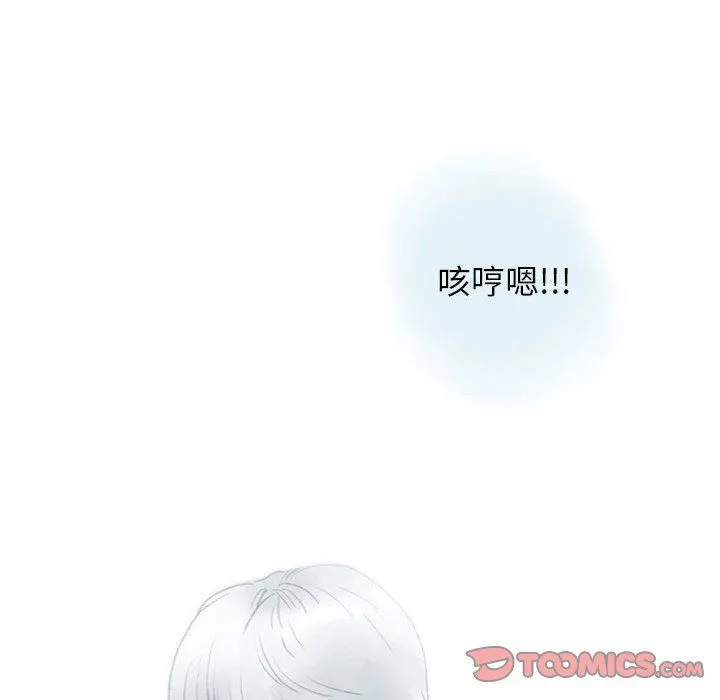 情事物语Original 第35话 第74页