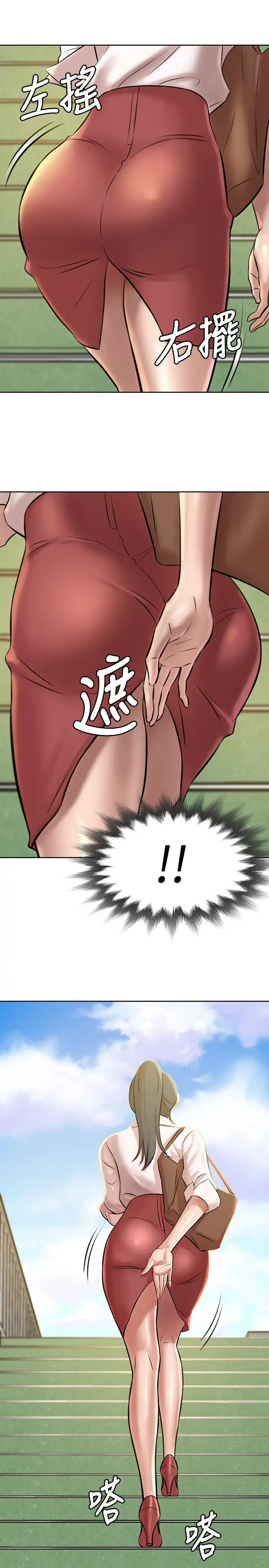 小裤裤笔记 第3话-如果能扑倒恩美阿姨 第13页